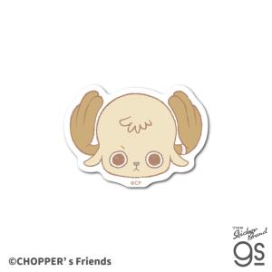 CHOPPER's ダイカットクロスステッカー 帽子なし トニートニー・チョッパー アニメ スマホ 手帳 可愛い キャラクター gs 公式グッズ CHP012