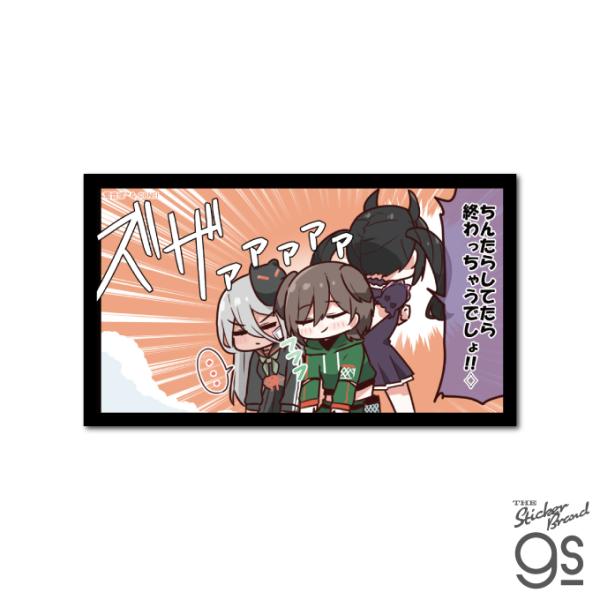 電音部 コマステッカー 真新宿GR学園 音楽 CD DJ ミュージック 部活 高校 gs 公式グッズ...