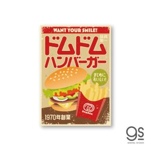 ドムドムハンバーガー 塩ビステッカー どむぞうくん＆ハンバーガー