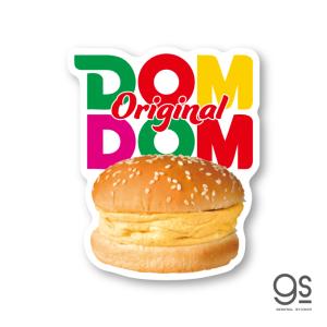ドムドムハンバーガー 塩ビステッカー ビッグドム トマト＆チーズ
