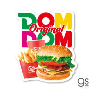 全10種セット ドムドムハンバーガー 塩ビステッカー ホログラム