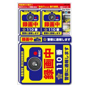 ステッカー No 549 RIDE HARD : ゼネラルステッカー - 通販 - Yahoo