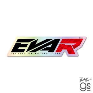 にじさんじ×セ・リーグ 6球団 おすわりぬいぐるみ 葛葉 阪神タイガース