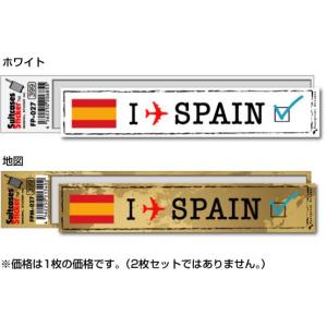 フットプリントステッカー FP027 スペイン...の詳細画像2
