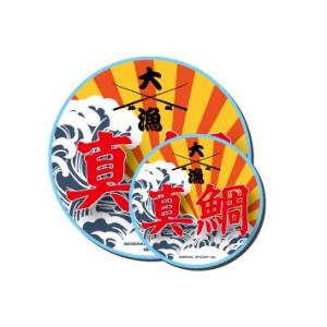 釣りステッカー カツオ 鰹 Dタイプ 2枚セット FS084 フィッシング