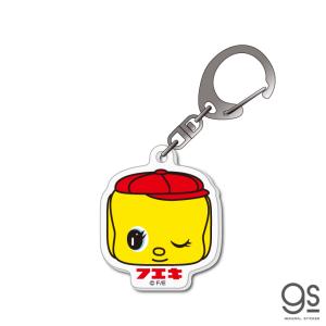 フエキノリ アクリルキーホルダー 後ろ フエキくん ロングセラー 文具