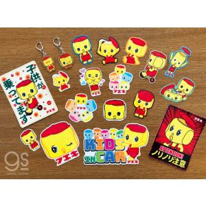 フエキノリ アクリルキーホルダー 後ろ フエキ...の詳細画像4