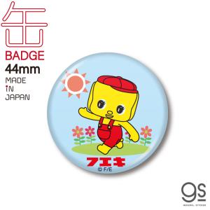 フエキノリ ダイカットステッカー 座り フエキくん ロングセラー 文具