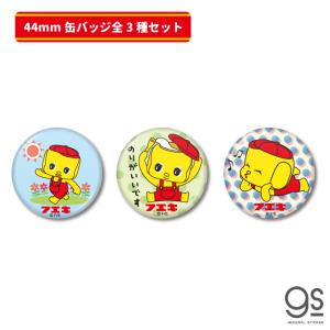 ONE PIECE ワンピース×パンソンワークスコラボステッカー PWS052