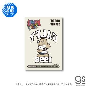 Galfy Tatooシール 1996 ロゴ ガルフィー タトゥー レジャー ファッション ストリート 犬 ヤンキー 不良 ブランド Gal001 Gs 公式グッズ の最安値 価格比較 送料無料検索 Yahoo ショッピング
