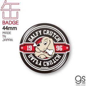 GALFY 缶バッジ 44mm ブラック キャラクター ガルフィー ファッション ストリート 犬 ヤンキー 不良 ブランド GAL030 gs 公式グッズ｜ゼネラルステッカー