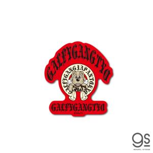 GALFY ダイカットミニステッカー 赤 ガルフィー ファッション ストリート 犬 ヤンキー 不良 ブランド カルチャー gs 公式グッズ GAL-036｜ゼネラルステッカー