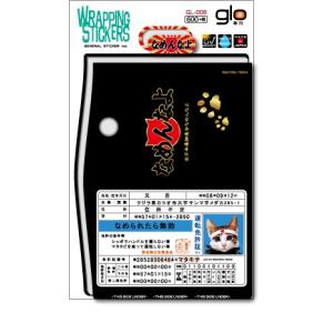 全5種セット なめ猫 免許証セット まとめ買い コレクション