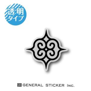 アイヌ 文様 魔除け 透明ステッカー 厄除け 疫病退散 コロナウィルス対策 ビニールカーテン パーテーション フェイスガード マーク 話題 GSJ279 gs グッズ