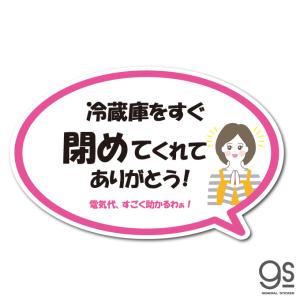 ゼネラルステッカー ママの代弁シリーズ Gs実験室 Yahoo ショッピング