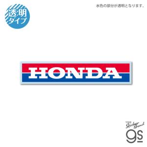 Honda ロゴ ダイカットクリアステッカー LOGO コレクション バイク