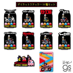 5種セット Honda×PAC-MAN ホログラムステッカー バイク パックマン