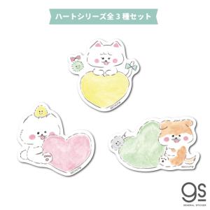ほわころくらぶ ダイカットステッカー 10th ぽんぽんぽめちゃん&しろ