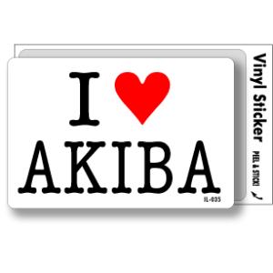 アイラブステッカー IL035 I love AKIBA｜we-love-sticker