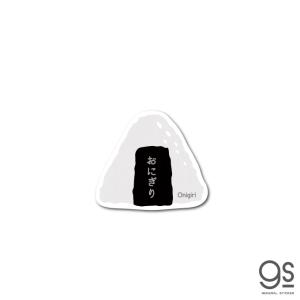 おにぎり イラスト コレクション 趣味 の商品一覧 楽器 手芸 コレクション 通販 Yahoo ショッピング