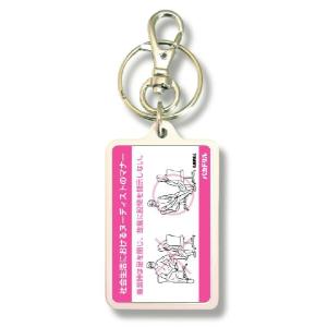 ステッカー キーホルダー まとめ売り スタート裕】ステッカー