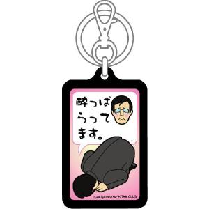 シリーズ生きる 土下座 謝罪&告白キーホルダー...の詳細画像1