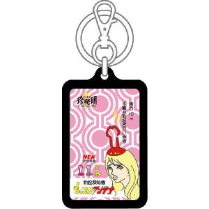なるほど珍発明キーホルダー KHM01 もっこ...の詳細画像1