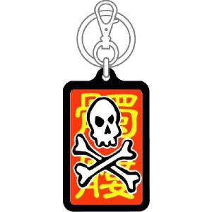 オリジナルキーホルダー KNM059 DOKUROの詳細画像1