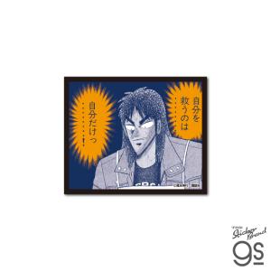 カイジ　激レア　公認Eカードセット　ヤングマガジン懸賞当選品【非売品】 賭博黙示録カイジ Eカード、限定ジャンケンセット - メルカリ