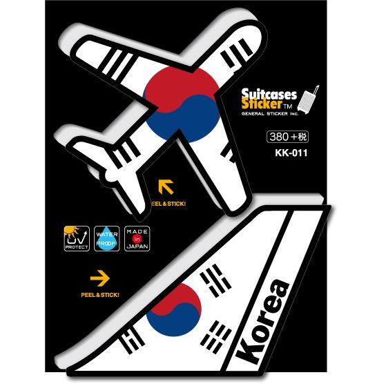機体国旗ステッカー 韓国 KOREA KK011 トラベル ステッカー 旅行 飛行機