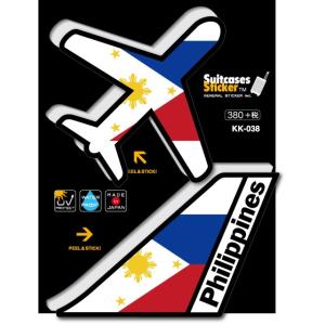 フライトインフォメーションステッカー ゲートサイン GATE SIGN KK001