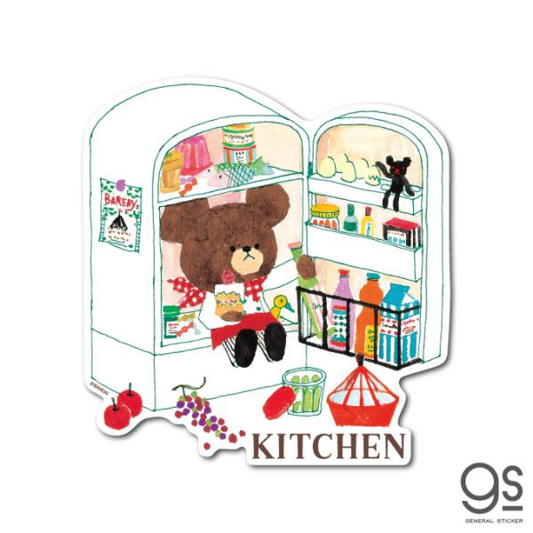 くまのがっこう KITCHEN ウォールステッカー キャラクターステッカー ジャッキー くま 絵本 ...