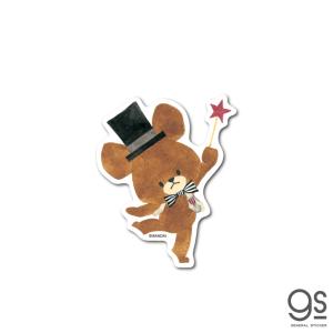 くまのがっこう ミニステッカー 星 キャラクター...の商品画像