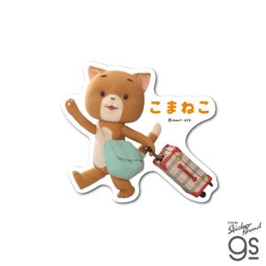 こまねこ 映画風フィルムステッカー キャラクターステッカー