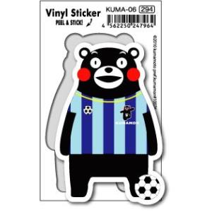 KUMA24 くまモンステッカー love heart : ゼネラルステッカー - 通販