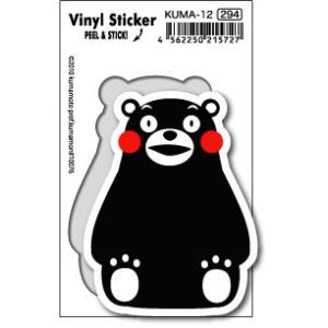 kumamon ページです。お買い上げはご遠慮願います。 KUMA24 くまモンステッカー love heart : ゼネラルステッカー - 通販