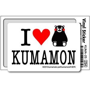 KUMA25 くまモンステッカー sitting