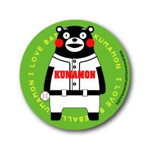 KUMA27 くまモン 76mm缶バッジ BASEBALL スポーツシリーズ｜we-love-sticker