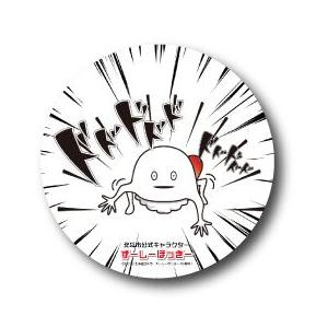 LCB071 北斗市公式キャラクター ずーしーほっきー 缶バッジ 76mm ドドドドド｜we-love-sticker