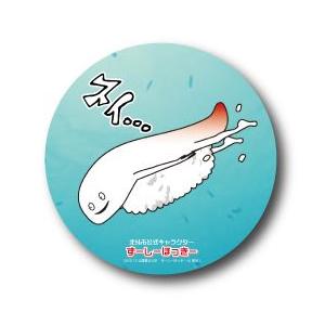 LCB072 北斗市公式キャラクター ずーしーほっきー 缶バッジ 76mm 泳ぐ｜we-love-sticker