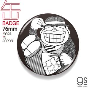 藤子不二雄A アクリルキーホルダー 喪黒福造名刺 LCK043 グッズ