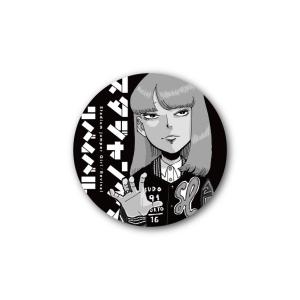 Lcb232 スタジャン少女リバイバル 76mm缶バッジ 街田壱子 スドウ創太 イラストレーター Lcb 232 ゼネラルステッカー ヤフー店 通販 Yahoo ショッピング