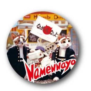 なめ猫 缶バッジ 76mm バイク02 LCB312 缶バッジ 懐かし 80年代 なめ猫グッズ 昭和...
