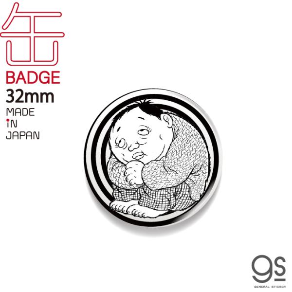 藤子不二雄A 缶バッジ 32mm 明日は日曜日そしてまた明後日も…… LCB376 グッズ