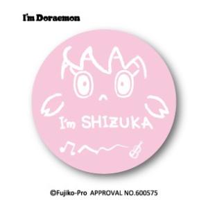 アイムドラえもん缶の商品一覧 通販 Yahoo ショッピング