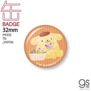 全12種セット サンリオ キャラクター缶バッジ まとめ買い レトロ