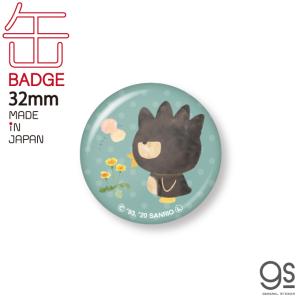 全12種セット サンリオ キャラクター缶バッジ まとめ買い レトロ