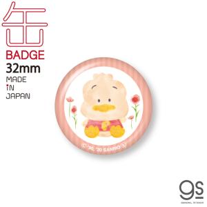 全12種セット サンリオ キャラクター缶バッジ まとめ買い レトロ