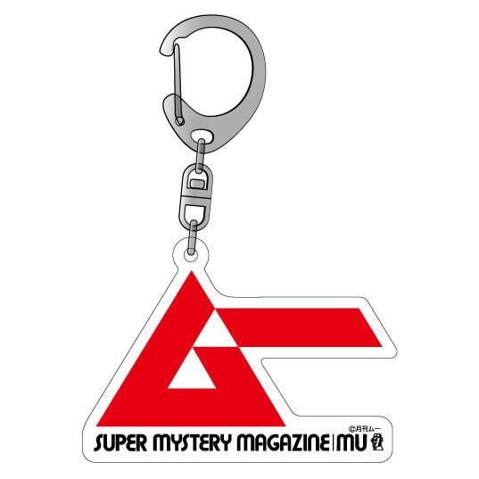 LCK024 ムーロゴ ムーアクリルキーチェーン 月刊ムー公認 公式グッズ