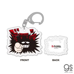 4枚セット ステッカーパック 笑ゥせぇるすまん アソート キャラクター